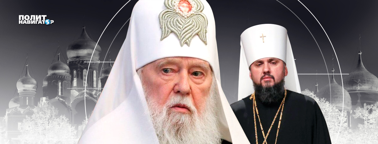 "Христианские" нравы укропской церкви. Кто-то сомневался?