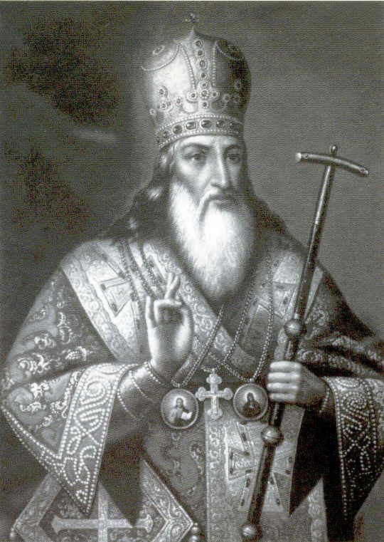 Последняя исповедь Царевны Софьи