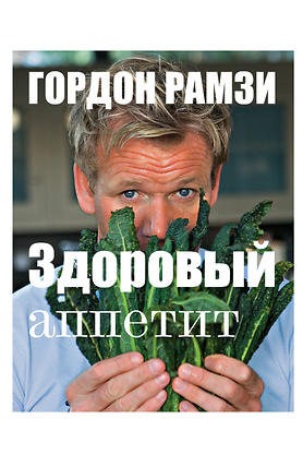 Запеченные куриные ножки в медовой глазури от шеф-повара Гордона Рамзи Запеченные куриные ножки в медовой глазури от шеф-повара Гордона Рамзи