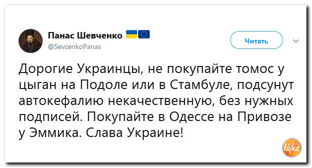 Обзор ситуации в мире с сарказмом и ехидной улыбкой Обзор ситуации в мире с сарказмом и ехидной улыбкой