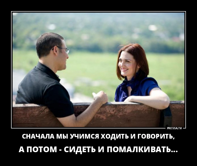 Позитивные летние демотиваторы о жизни Позитивные летние демотиваторы о жизни