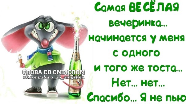 День экологии поздравления, стихи, смс Голосовые открытки и поздравления: песенные смс
