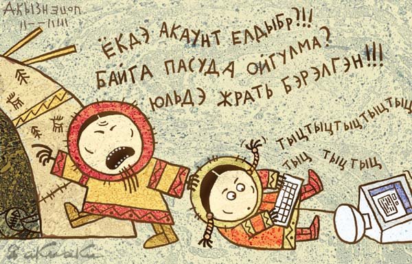 Интернет-мания  или компьютер-третий член семьи!