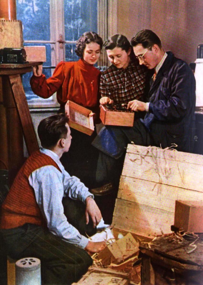 Украина, СССР, Огонёк