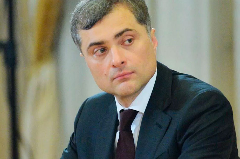 Несколько слов о статье Суркова Несколько слов о статье Суркова