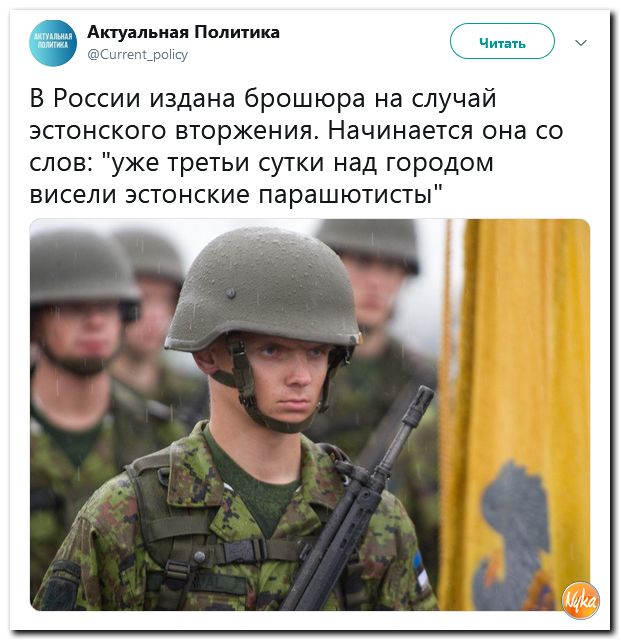 Соцсети жгут! С юмором о злободневном в ехидных скриншотах (политсатира) Соцсети жгут! С юмором о злободневном в ехидных скриншотах (политсатира)