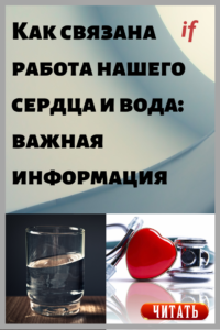 Вода - один из важнейших элементов для женщины, которая следит за собой. Красота и здоровье связаны, прочитайте важную информацию про использование воды!