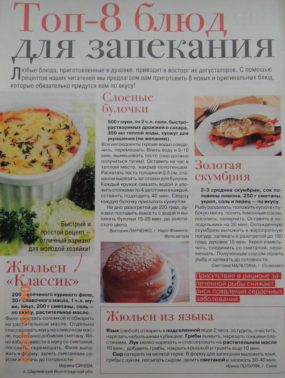 Суп с фрикадельками рецепт приготовления пошагово