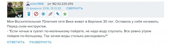 ГДЕ И КАК ЭКОНОМЯТ ГДЕ И КАК ЭКОНОМЯТ