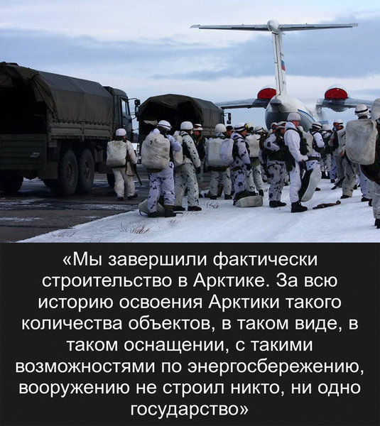США проиграли России войну за Арктику США проиграли России войну за Арктику