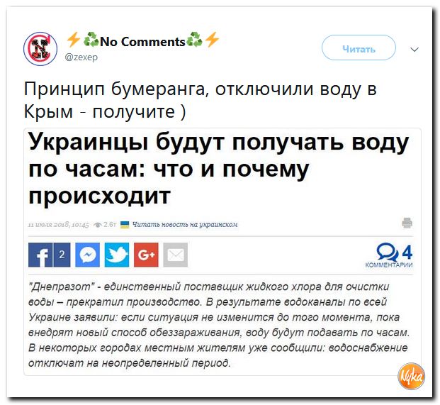 Соцсети жгут! С юмором о злободневном в ехидных скриншотах (политсатира) Соцсети жгут! С юмором о злободневном в ехидных скриншотах (политсатира)