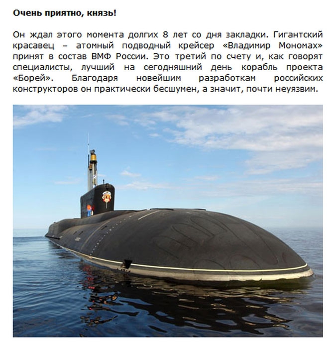 10 успехов Вооруженных Сил России в 2014 году армия, успехи