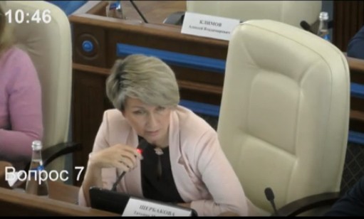 Севастопольские депутаты не читают законопроекты, за которые голосуют?