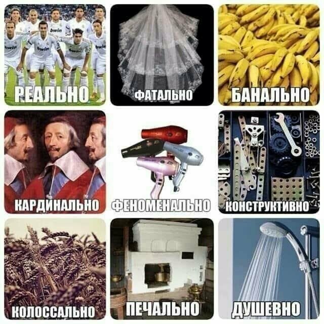 Каламбурно Игра слов и никакого мошенничества
(18 фото)