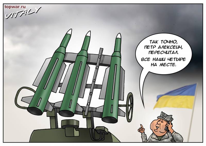 Итоги недели. Последний полёт