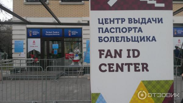 Личные впечатления от чемпионата.