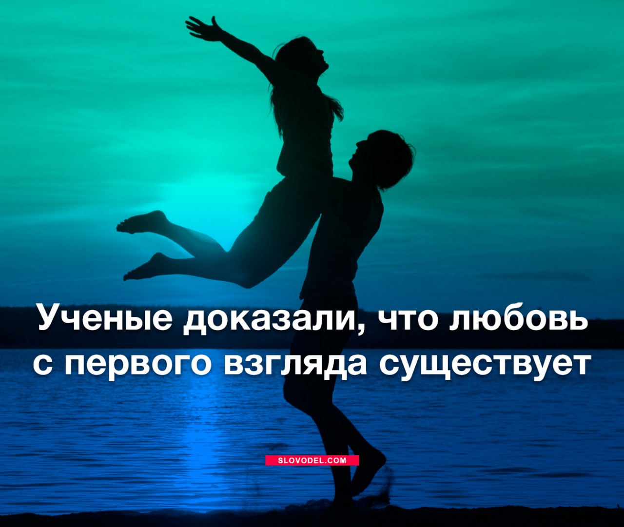 Любовь с первого взгляда в лагере сценарий Любовь с первого взгляда в лагере сценарий