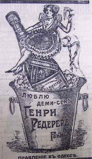 Этот день 100 лет назад. 05 января 1913 года (23 декабря 1912)