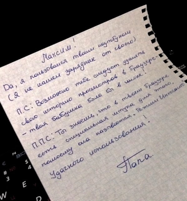 Смешные записки от родителей юмористов Смешные записки от родителей юмористов