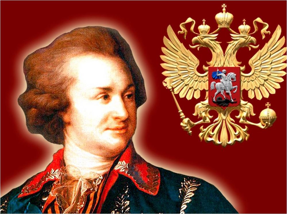 Миротворец Потемкин Миротворец Потемкин