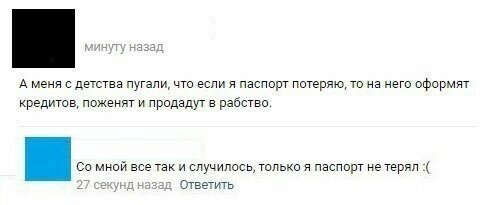 Мужчины не стесняются в выражениях в разговорах о женщинах Мужчины не стесняются в выражениях в разговорах о женщинах
(20 фото)