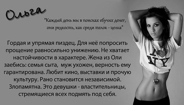 Песни про оленьку скачать
