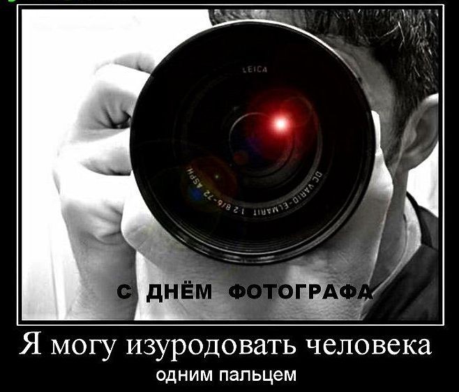 ТЫ СНИМИ, СНИМИ МЕНЯ, ФОТОГРАФ )))) ТЫ СНИМИ, СНИМИ МЕНЯ, ФОТОГРАФ ))))