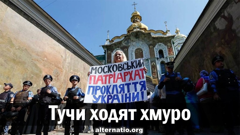 Ростислав Ищенко: Тучи ходят хмуро