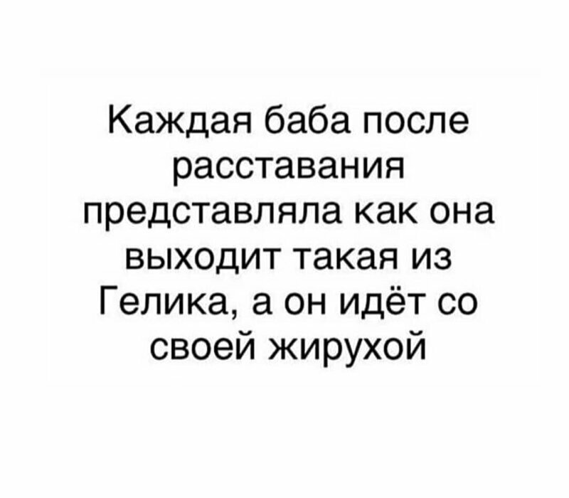Правда жизни Внезапные истины, которыми люди делятся в интернете
(17 фото)