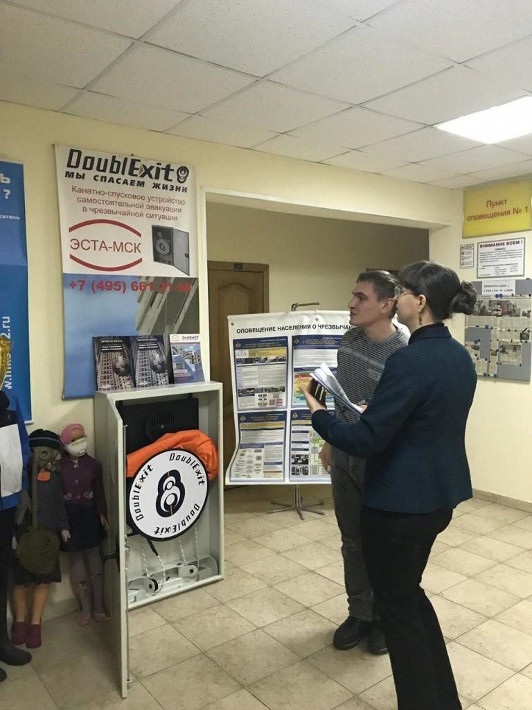 УКП по ГО и ЧС района Куркино представлен на городском конкурсе