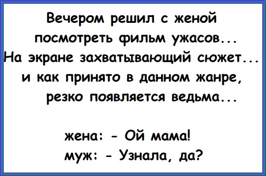 Заболел миллионер. Родственники соборались у постели больного... Заболел миллионер. Родственники соборались у постели больного...