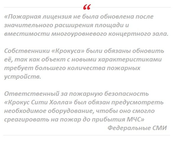 То что главу государства часто обманывают чиновники всех уровней, ни для кого не является секретом.-3