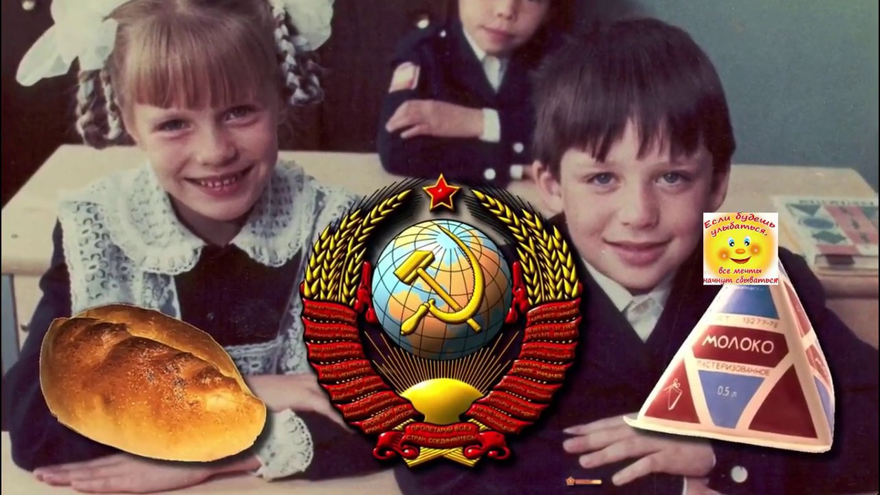 Как питались Советские люди Как питались Советские люди