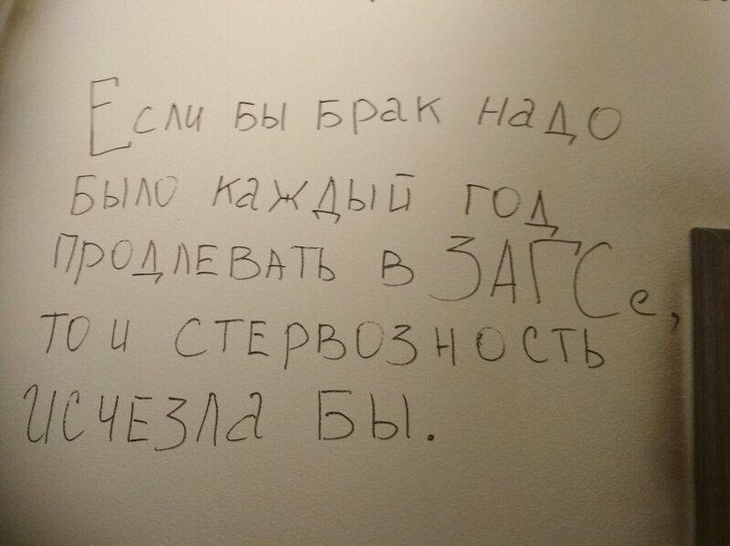 Мужчины не стесняются в выражениях в разговорах о женщинах Мужчины не стесняются в выражениях в разговорах о женщинах
(20 фото)