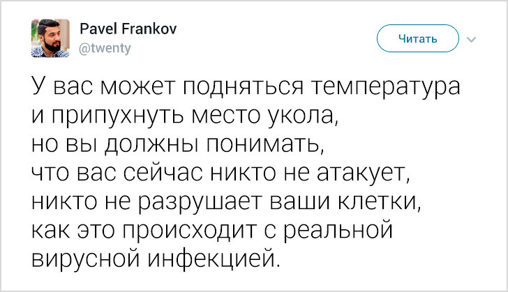 Парень, не понаслышке знакомый с медициной, развенчал мифы об ОРВИ (и рассказал о том, как не заболеть)