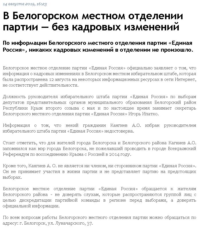 альберт кангиев 5