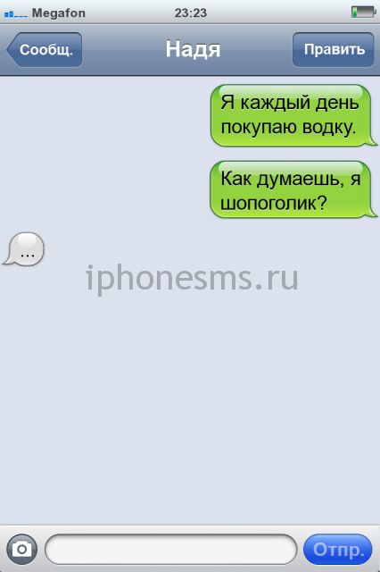 СМС приколы СМС приколы