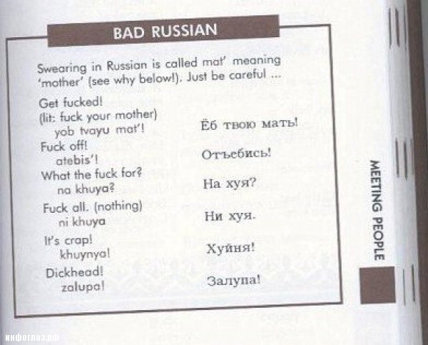 Иностранное