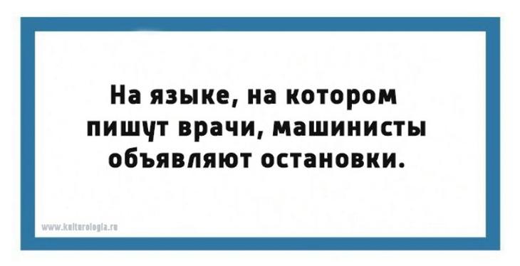 20 саркастических открыток для настоящих интеллектуалов и любителей чтения