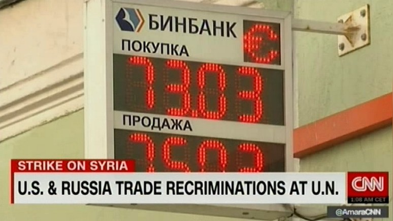 CNN: действенность санкций в отношении рядовых россиян пока остаётся «далёкой мечтой» CNN: действенность санкций в отношении рядовых россиян пока остаётся «далёкой мечтой»