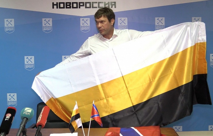 Олег Царев демонстрирует новый флаг
