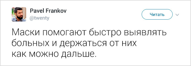 Парень, не понаслышке знакомый с медициной, развенчал мифы об ОРВИ (и рассказал о том, как не заболеть)