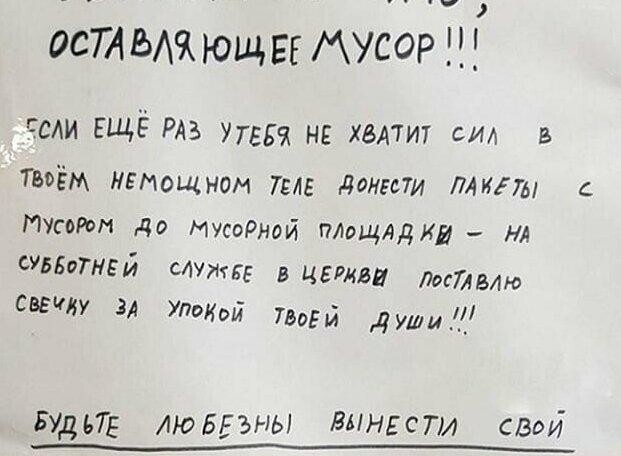 Соседи на тропе войны Соседи на тропе войны
(19 фото)
