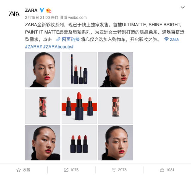 кандал вокруг Zara из-за китайской модели с веснушками