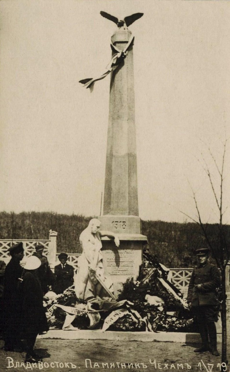 Что делали американцы в Сибире 1918 - 1920?, ч.1 Что делали американцы в Сибире 1918 - 1920?, ч.1