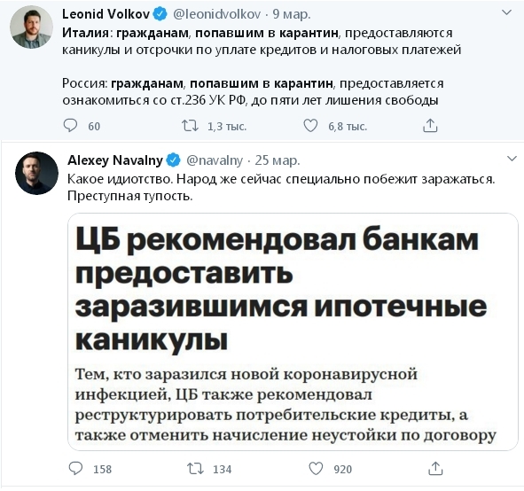 Биполярочка от российской оппозиции