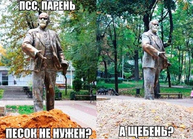 ⭐️ 20 лучших мемов про Ленина