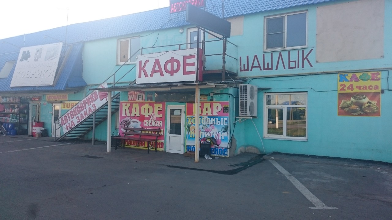 Крым - Москва. Дорожное ч.2 Крым - Москва. Дорожное ч.2