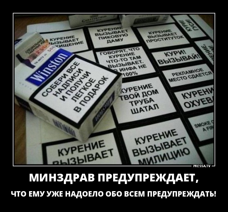 Смешные летние демотиваторы о жизни Смешные летние демотиваторы о жизни