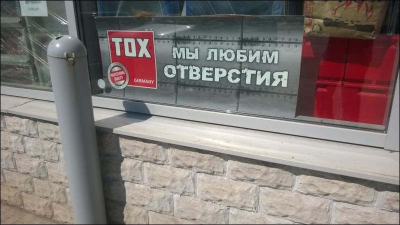 Прикольные надписи и объявления объявления, прикол, юмор